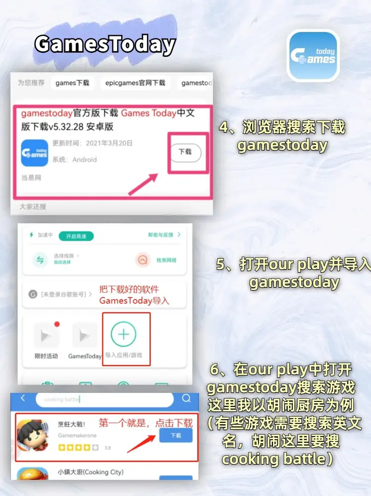 bat365在线平台官方app下载截图2